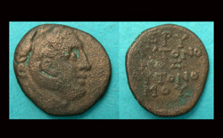 Ionia, Erythraea, Heracles with Complete Magistrates Name reverse!